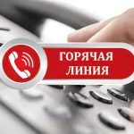 В Калмыкии проводят горячую линию по энтеровирусной инфекции