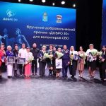 Волонтеры из Калмыкии получили премию «Добро 30»