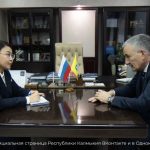 В Калмыкии обсудили доступность финансовых услуг