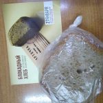 В Калмыкии рассказали о шахматах в блокадном Ленинграде 