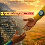 В Калмыкии концерт посвятят сбору средств для жителей Дагестана