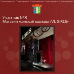 В столице Калмыкии завершили конкурс новогодних украшений