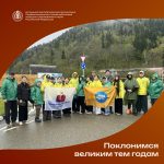  Калмыкия поддержала акцию «Поклонимся великим тем годам!»