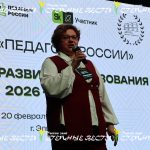 Форум в столице Калмыкии собрал педагогов со всей республики