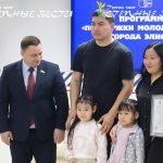 Молодые семьи Элисты получили сертификаты на улучшение жилищных условий