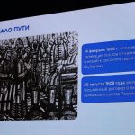 Муниципальные служащие Элисты выучили историю родного края
