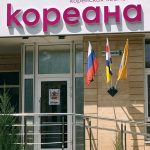 В Элисте подвели итоги конкурса оформления фасадов