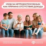 С 21 июля в Калмыкии изменятся правила назначения единого пособия