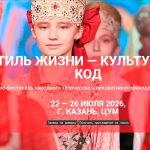 Предпринимателей Калмыкии приглашают на этно-фестиваль
