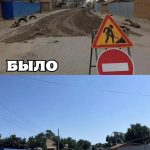 В райцентре Калмыкии завершили ремонт дорог