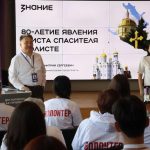 В Элисте для волонтеров провели лекцию о явлении Христа в Элисте