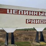 В поселке Калмыкии установлен карантин по бешенству