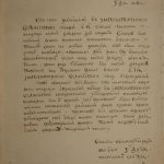Калмыкам, пожелавшим креститься, дать награждение