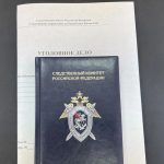 Директор коммерческой организации Калмыкии ответит за сокрытие от государства более 5 млн рублей