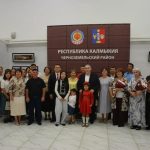 В Калмыкии чествовали многодетные семьи