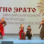 Калмыкия ярко заявила о себе на гала‑концерте «Этно Эрато» в Москве