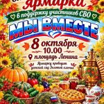 В детсаду Калмыкии пройдет благотворительная ярмарка