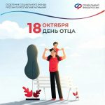 Господдержка для отцов: что полагается семьям Калмыкии