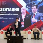 Бату Хасикова переизбрали главой высшего наблюдательного совета ФКР