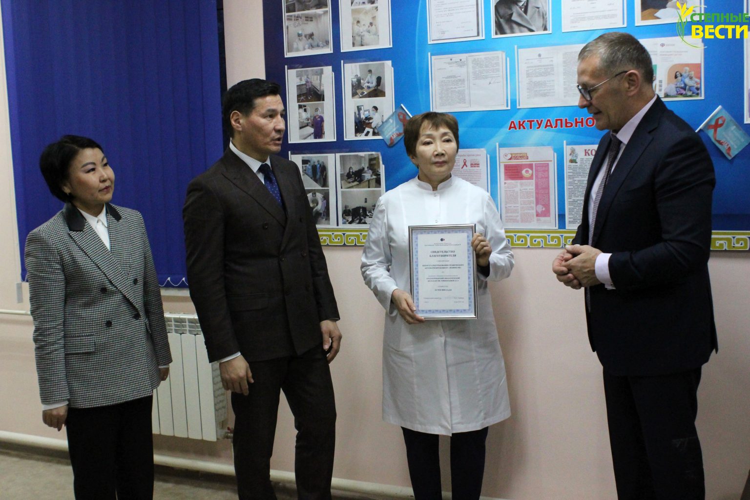 жители сертификаты. конференция по арт терапии. жилищный сертификат для жителей херсонской области. сертификат гжс. сертификат международной федерации арт-терапии.