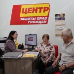 Центр защиты прав граждан «Справедливой России» в Калмыкии принимает первых обратившихся