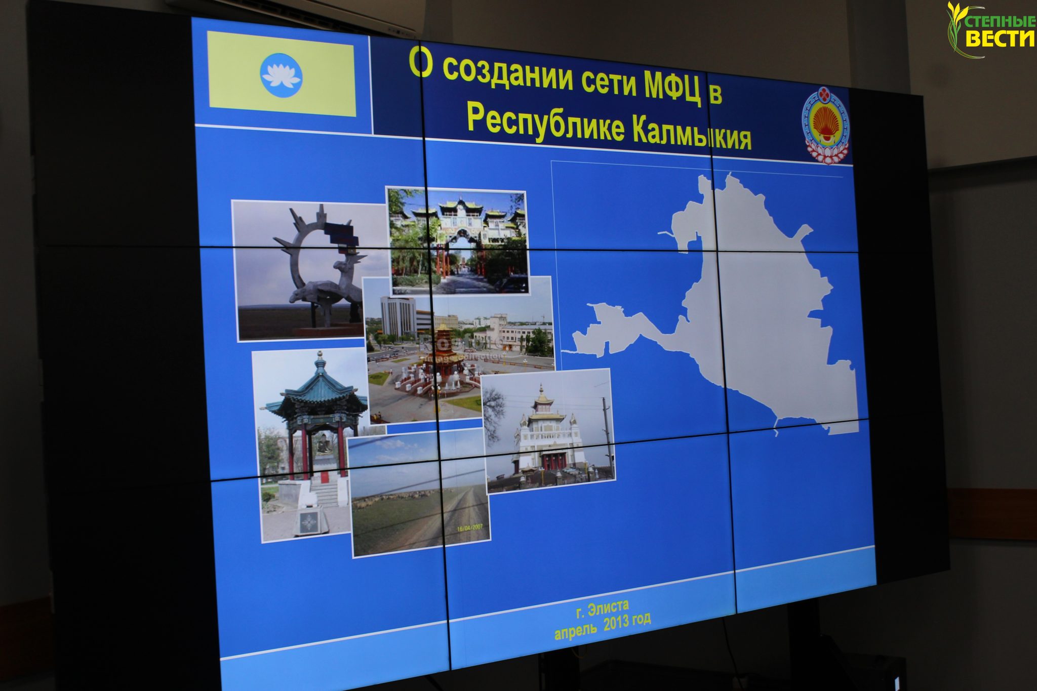 буддистский храм в калмыкии. республика калмыкия столица город элиста. хурул в элисте. хурул, троицкое (республика калмыкия). услуги калмыкия.