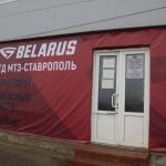 МТЗ и не только. Калмыкия и Беларусь намерены реализовать ряд перспективных проектов