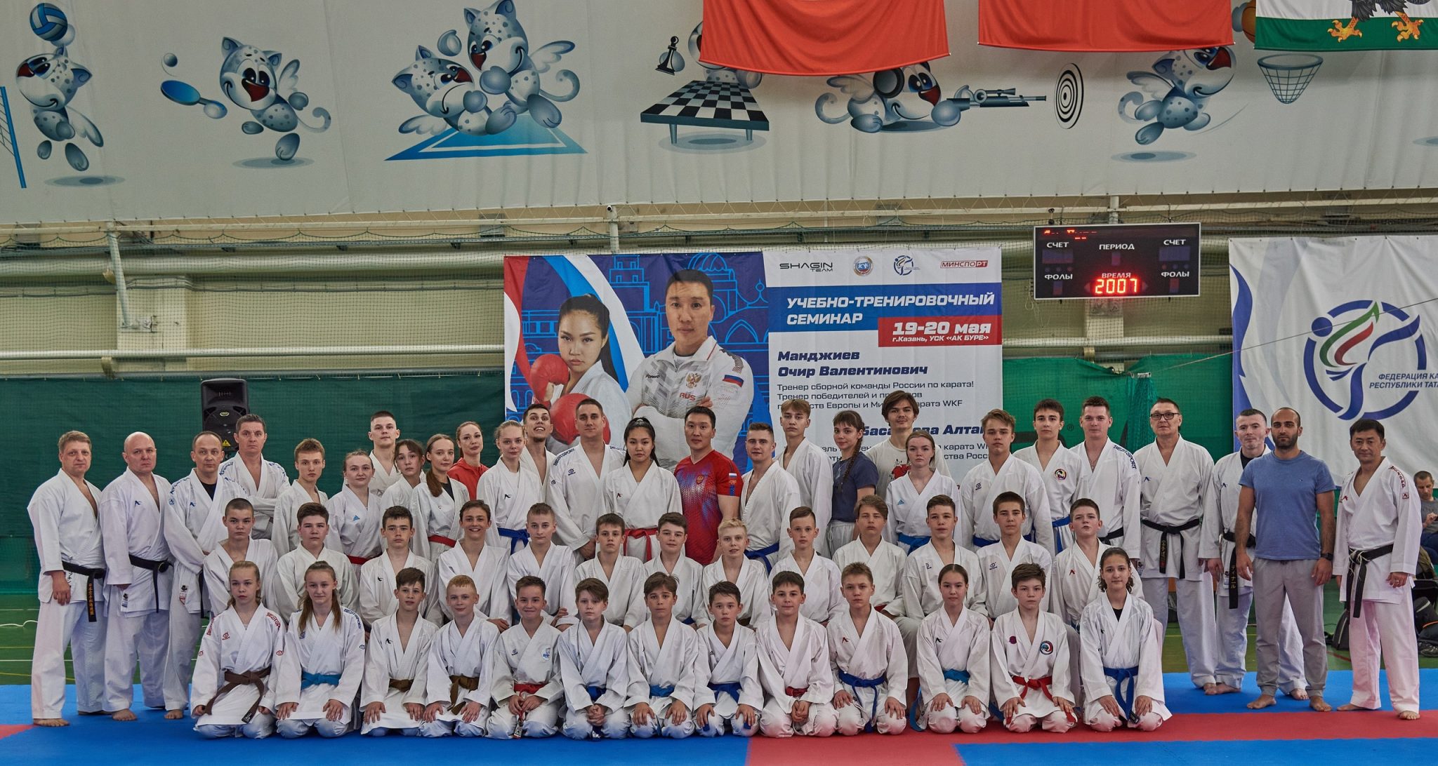 Сенчуй карате WKF