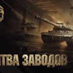 Битва заводов: «Ростелеком» и РСПП проведут кибертурнир для сотрудников промышленных предприятий России