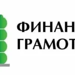 В Калмыкии старшее поколение приглашают на полезные вебинары