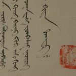 Почему Аюка отдал ханскую печать своему сыну?