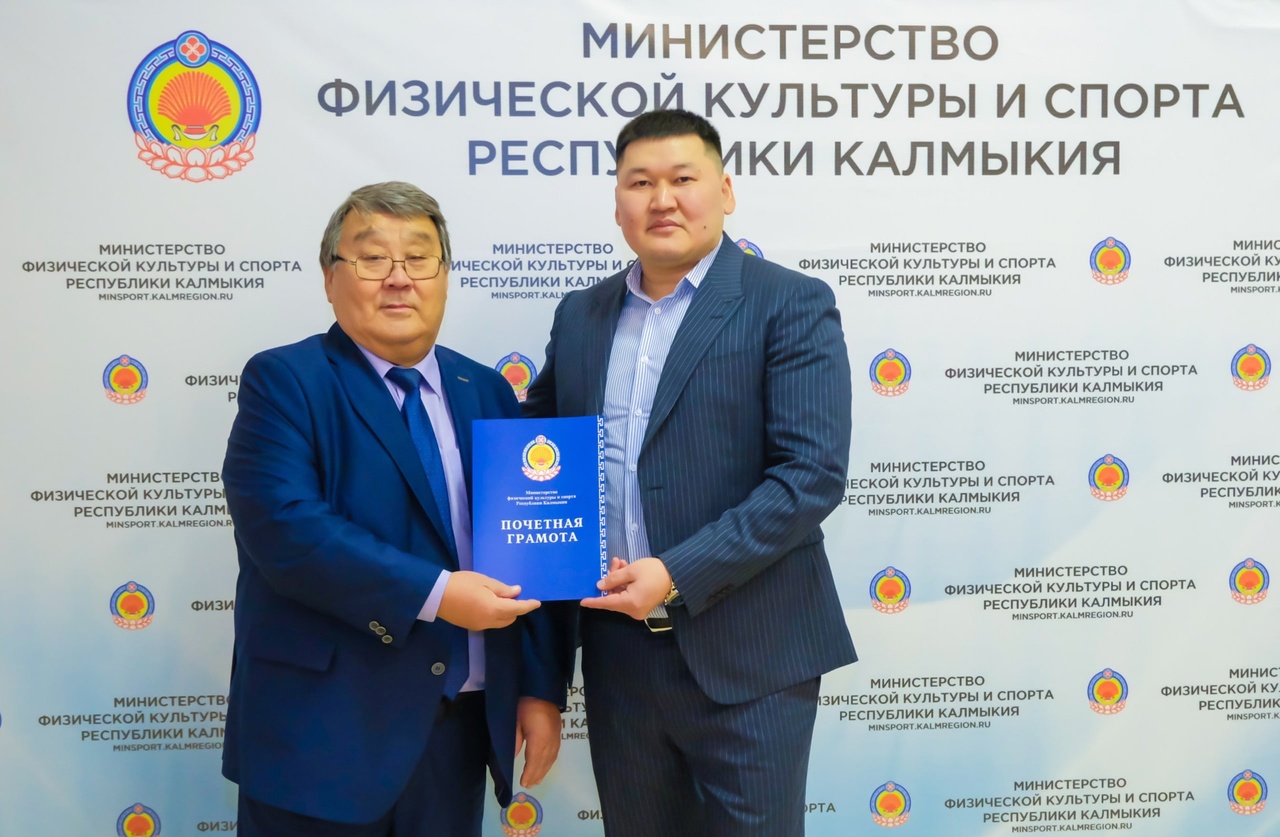 министерства республики калмыкия