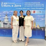 Калмыцкие врачи посетили форум «Мать и Дитя»