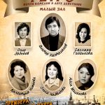 В Калмыкии драмтеатр покажет почти комедию «Ретро»