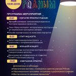 В Калмыкии проведут всероссийскую акцию «Ночь музеев»