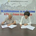 В Калмыкии подписывают соглашения о взаимодействии на выборах