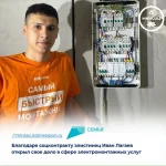 Жители Калмыкии продолжают открывать бизнес по соцконтракту