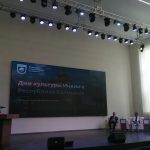 В Калмыкии прошла публичная лекция ученых из Индии  