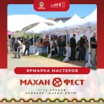 В Калмыкии пройдет гастрономический фестиваль