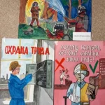 Определены победители конкурса детского рисунка по охране труда