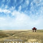 В Калмыкии театр проведет к празднику эстрадно-поэтический концерт