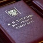 Глава Калмыкии поздравил жителей республики с Днем Конституции