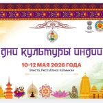 Дни индийской культуры в Калмыкии: куда пойти и что посмотреть  