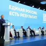 ЕР провела в Ростове-на-Дону второй окружной форум «Есть результат!», посвященный жилью и комфортной городской среде