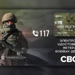 Ветераны боевых действий Калмыкии смогут получить электронное удостоверение