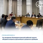 В Калмыкии обсудили вопросы развития пробации