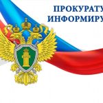 Жительницу Калмыкии осудят за ложный донос