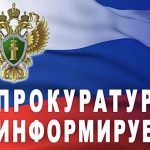 В Калмыкии вынесли приговор водителю, виновному в смертельном ДТП