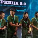 В Калмыкии принимают заявки на «Зарницу 2.0»