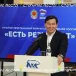 В Элисте подвели пятилетние итоги работы «Единой России» и наметили планы на будущее